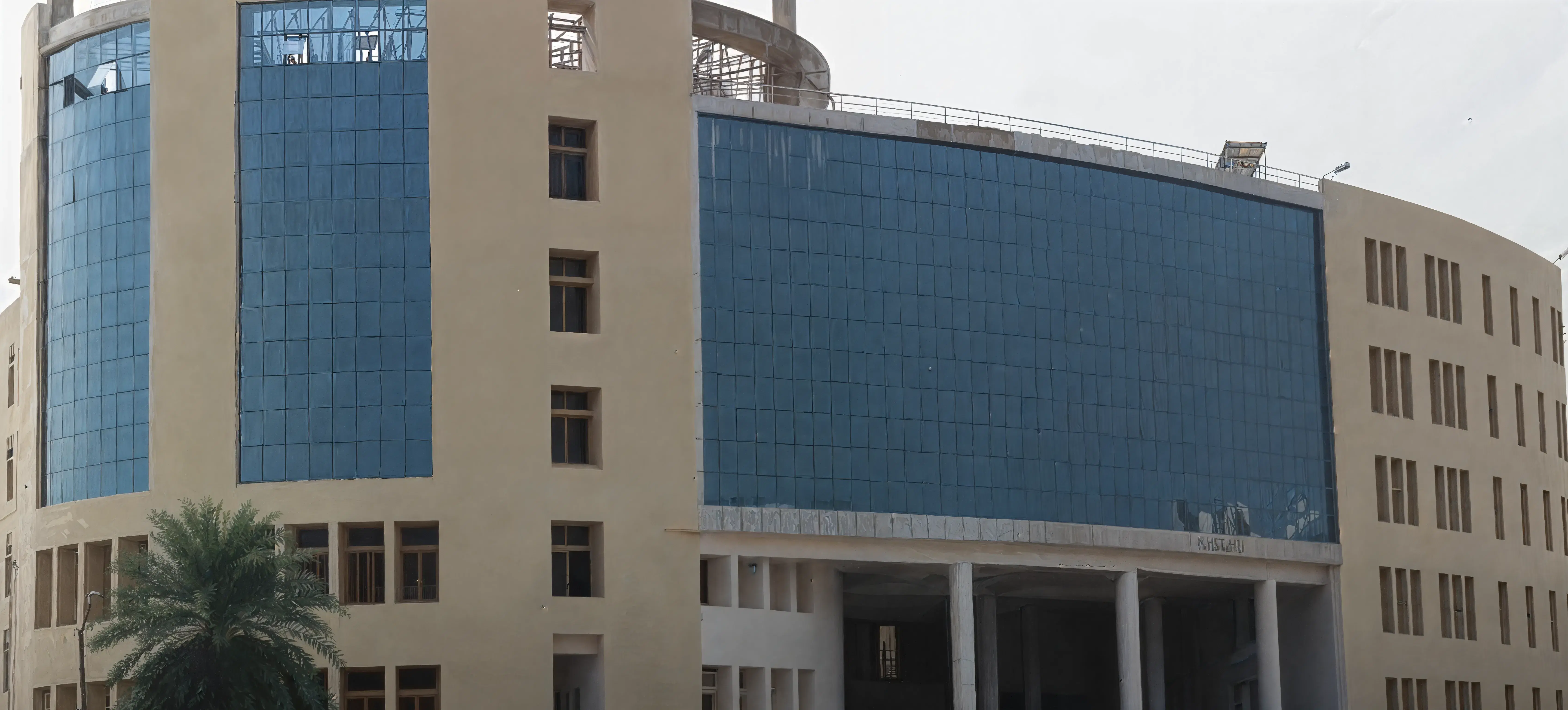 NIST University Academic Infrastructure photo 3